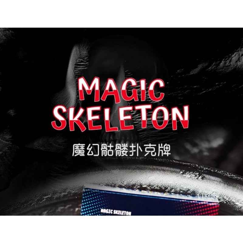 Magic Skull Tide Card Flower Cut Poker Beginner Practice Recommendation
