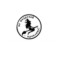 Flying Witch on a Broom Halloween Decals