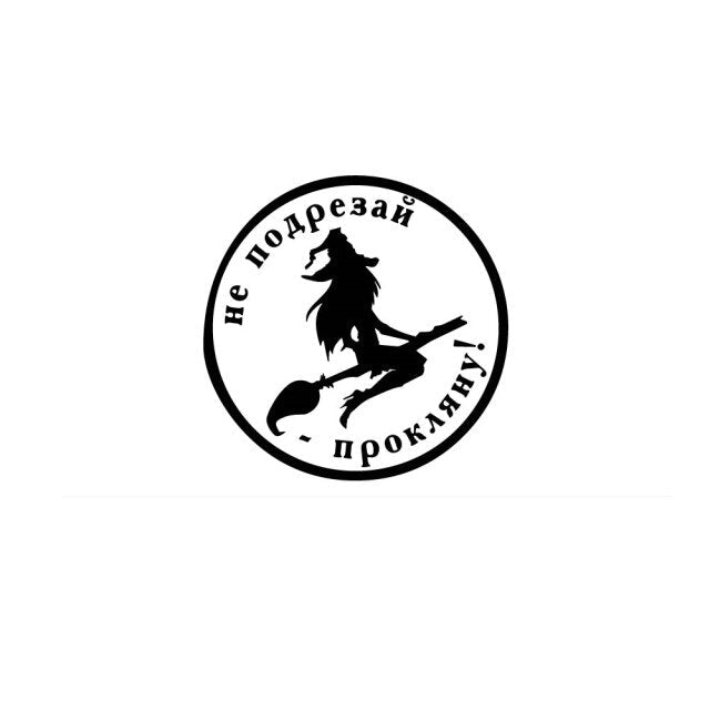 Flying Witch on a Broom Halloween Decals